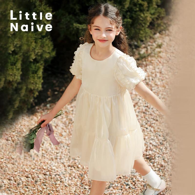 Little Naive Girls Glossy Bubble Sleeve Princess Dress 140