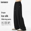 Men's Ice Silk Cool-Feel Wide-Leg Casual Pants