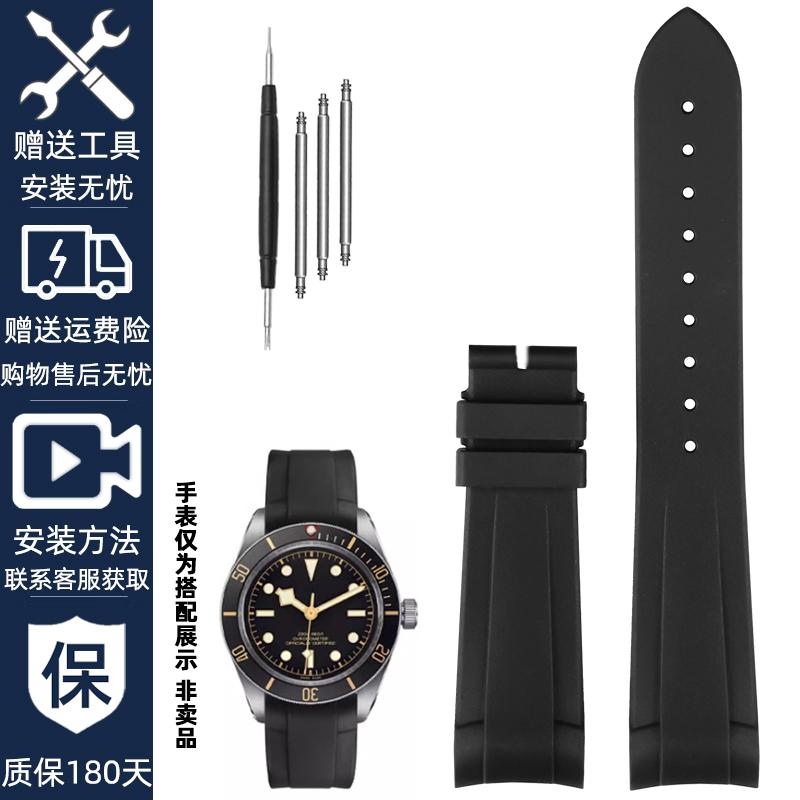 22mm Curved End Rubber Watch Band for Tudor Black Bay 58 Bronze – Soft Silicone Strap, Red Floral Pattern, Waterproof & Durable