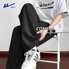 Warrior Men's Summer Ice Silk Lightweight Wide-Leg Casual Pants