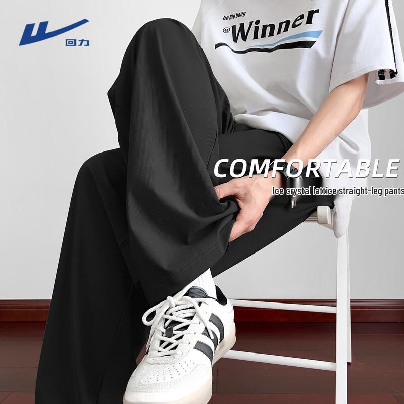Warrior Men s Lightweight Ice Silk Wide-Leg Casual Sports Pants XL