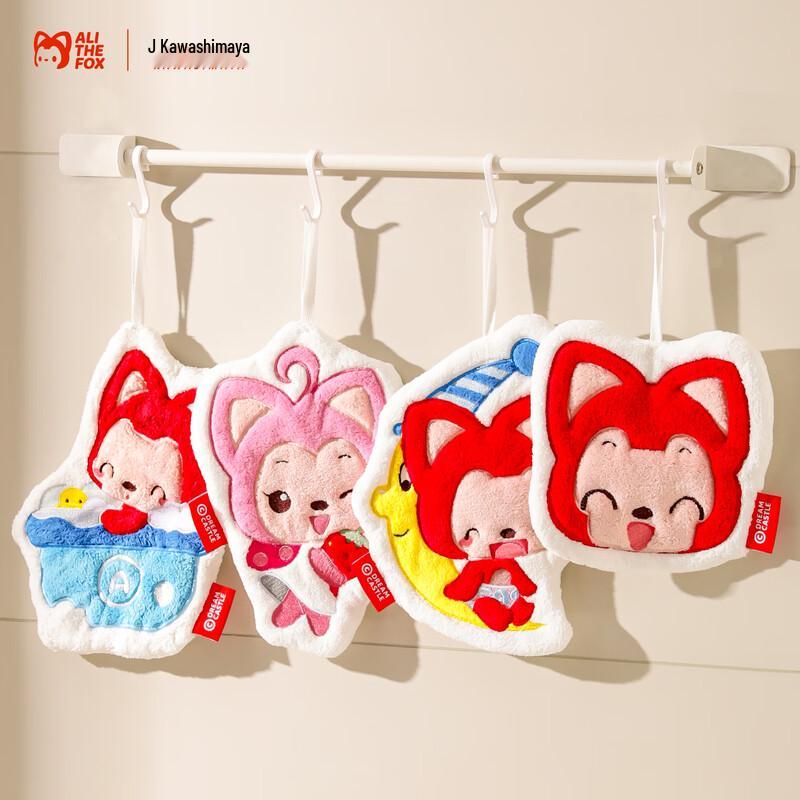 KAWASIMAYA & Ali Collaboration Kids Hanging Hand Towel