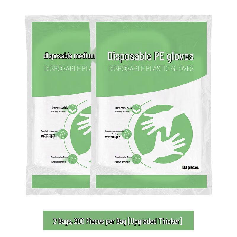 

ZISIZ Food-Grade Thickened Plastic Kitchen Tool