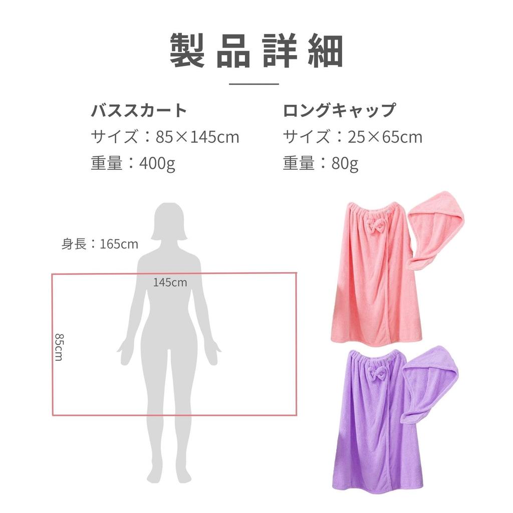 YUKIRA Wearable Bath Towel Robe Wrap for Women, Quick-Dry Microfiber Absorbent Bathrobe with Hair Drying Cap, Lightweight for Gym Pool Bath, Pink