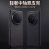 For Vivo X Fold 6 Vegan Leather Case Hinge Protection Camera Lens Protection Electroplated Edges Cover for Business Man Woman