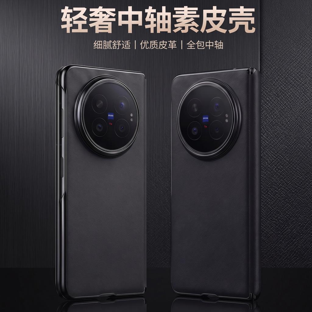 For Vivo X Fold 6 Vegan Leather Case Hinge Protection Camera Lens Protection Electroplated Edges Cover for Business Man Woman