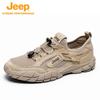 Atmungsaktive Mesh-Wanderschuhe für Herren