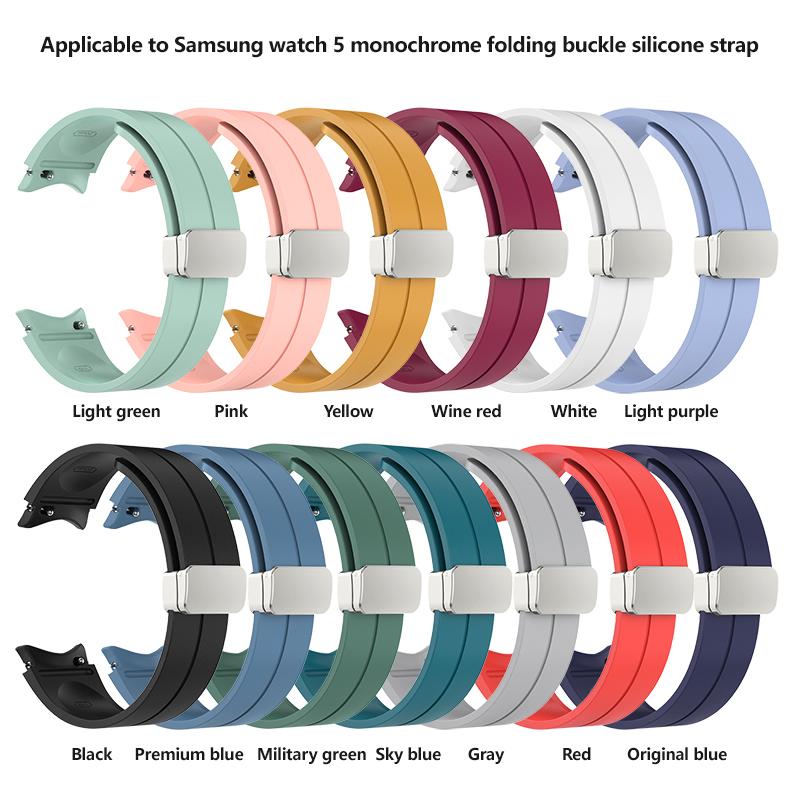 No Gap Magnetic Silicone Strap For Samsung Galaxy Watch 7 6 5 4 44mm 40mm Pro 45mm Bracelet Galaxy Watch6 Classic 43mm 47mm Band