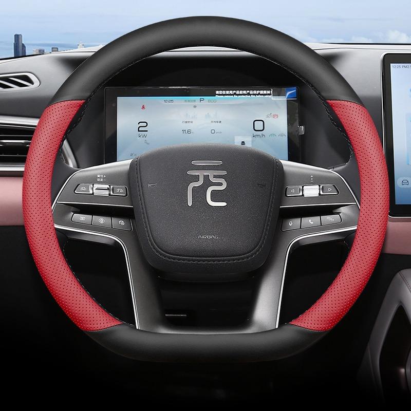 For BYD Yuan UP Pro 2024 2025 Car Steering Wheel Cover Ultra Thin Leather AntiSlip Decorative Frame Auto Modified Accessories