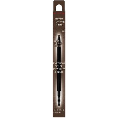 Kate Eye Grow Pencil 03 0.24g Kaneve Cosmetics