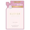 CLAYGE - Care & Spa Clay SR Moist Hair Treatment