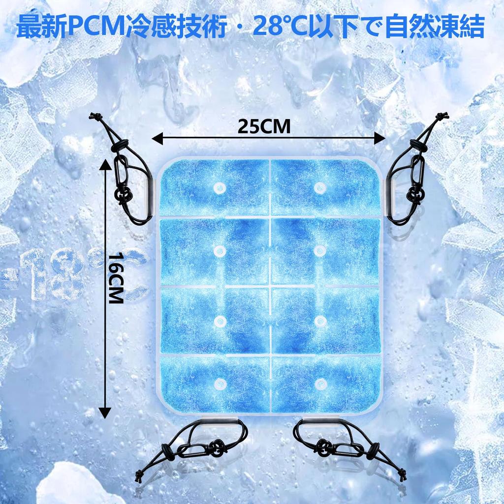 DanYee Backpack Cooling Cools to Naturally Freezes Backpack Cooling Sweat and Heat PCM Back Cooling Backpack Back Cools Prevents and Does Not Suitable