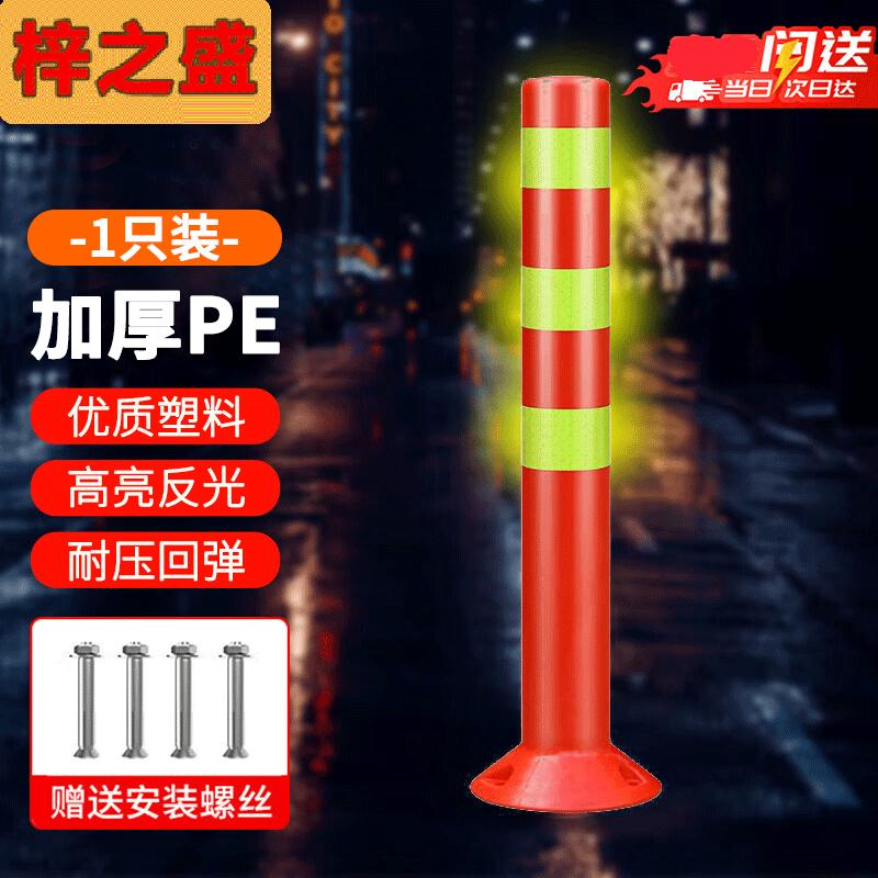 Parking and Traffic Safety Devices