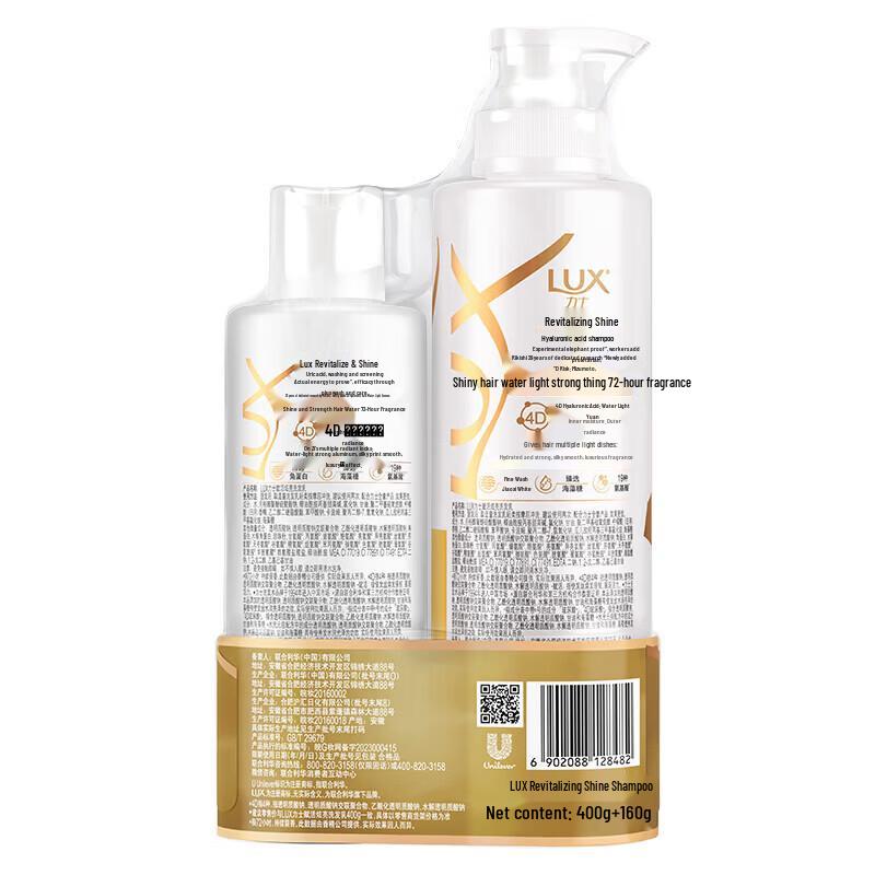 LUX Brilliant Shine Shampoo with Hyaluronic Acid