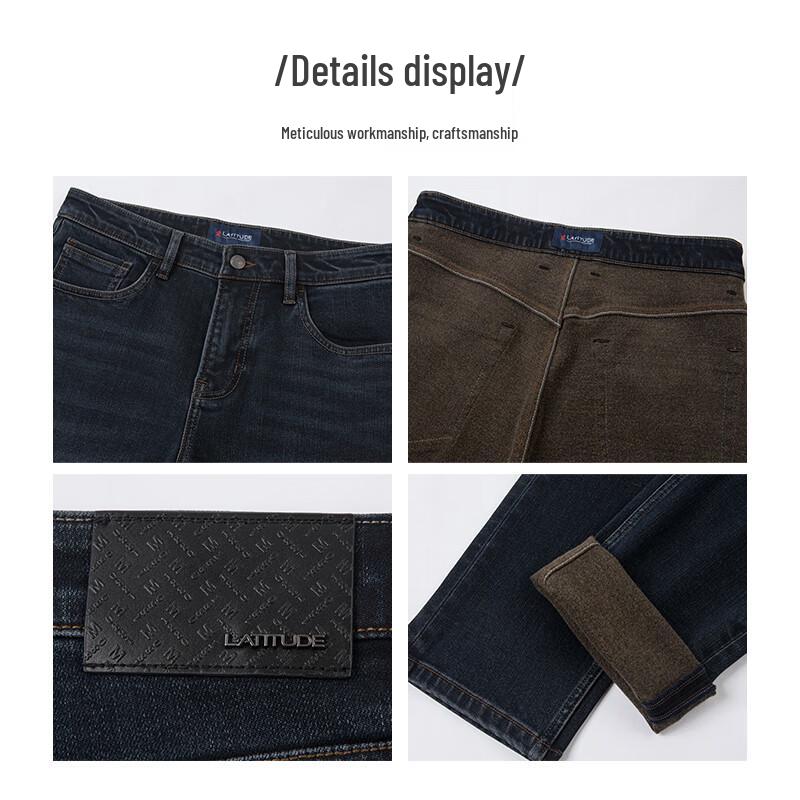 MONTAGUT Men's Thermal Stretch Straight Jeans