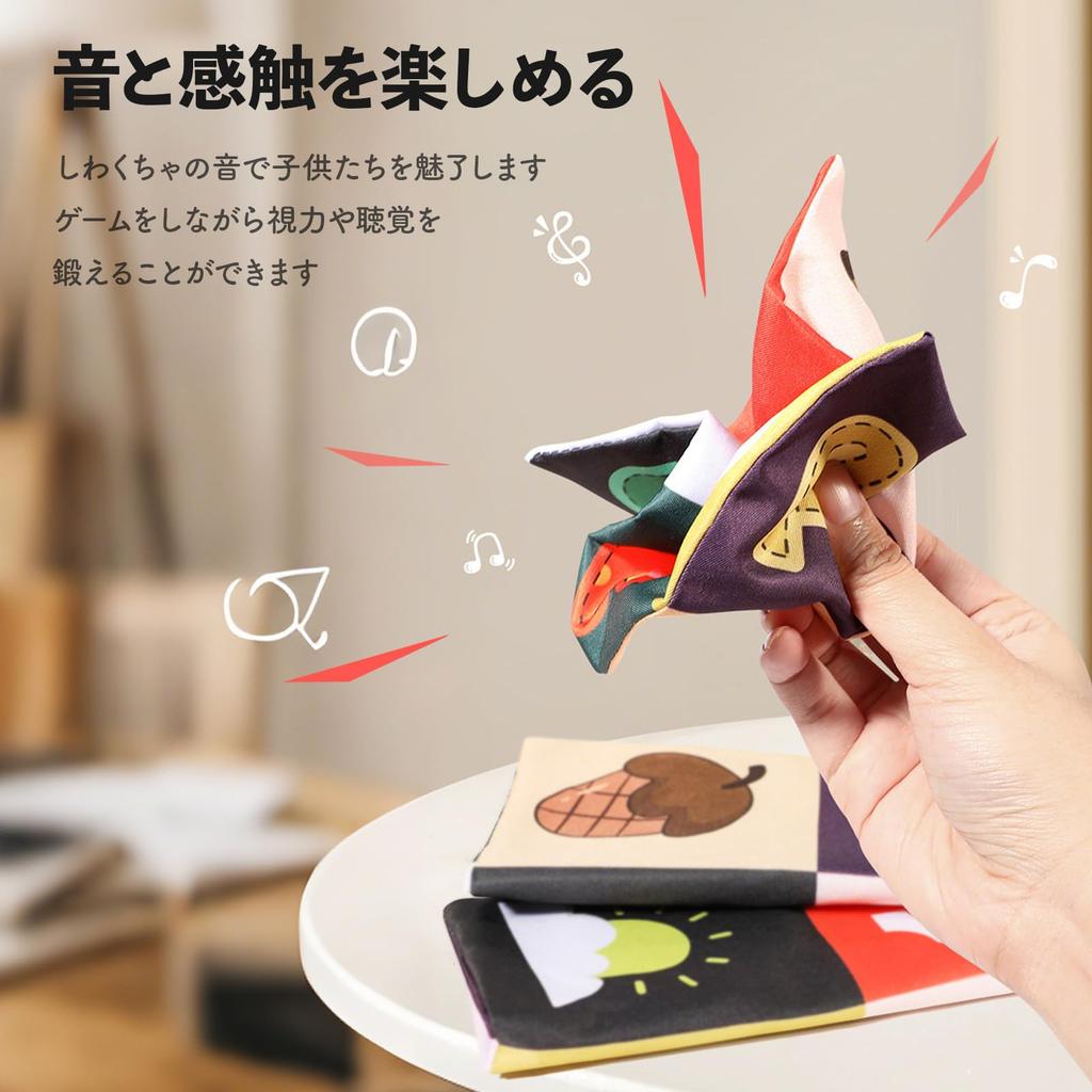 Figfey Tissue Tissue 3 Years Educational Birthday Gift Toy, Carrot-less, Fabric, Soft, Play, Montessori, Children, 1, 2, Old, Toy, Toy, Children,