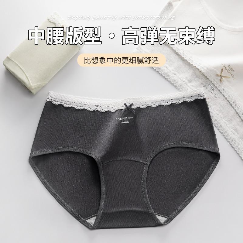 Women S Cotton High Waist Triangle Underwear 10a Antibacterial Full Cotton Gusset