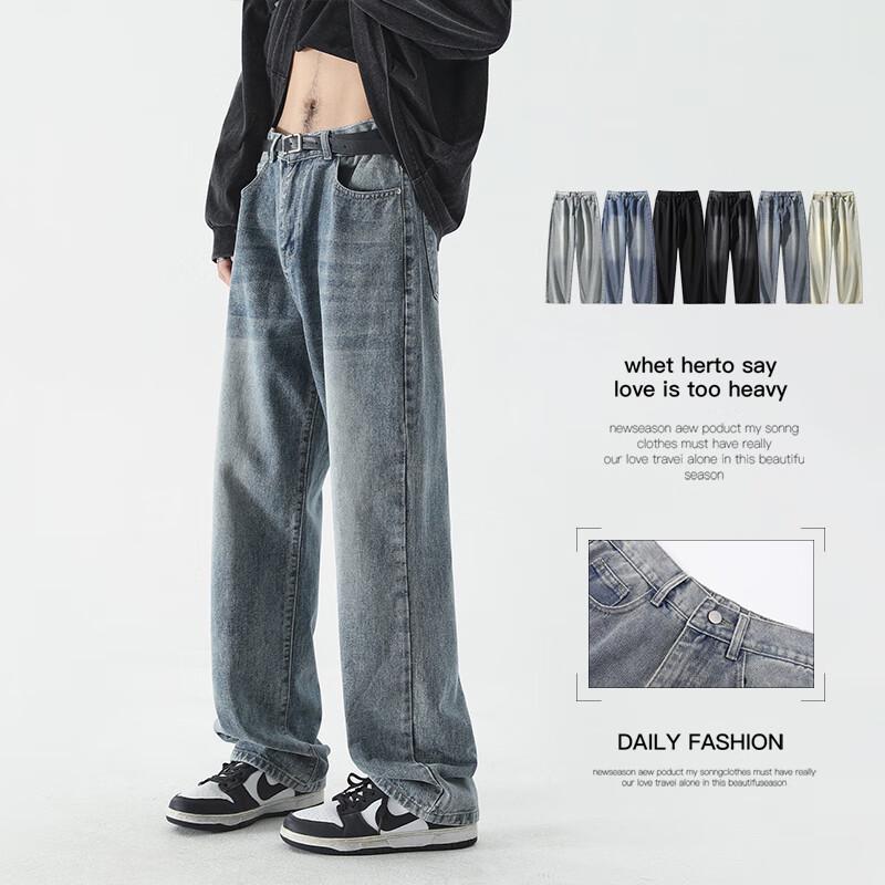 VUUG Men's Loose Straight Leg Jeans