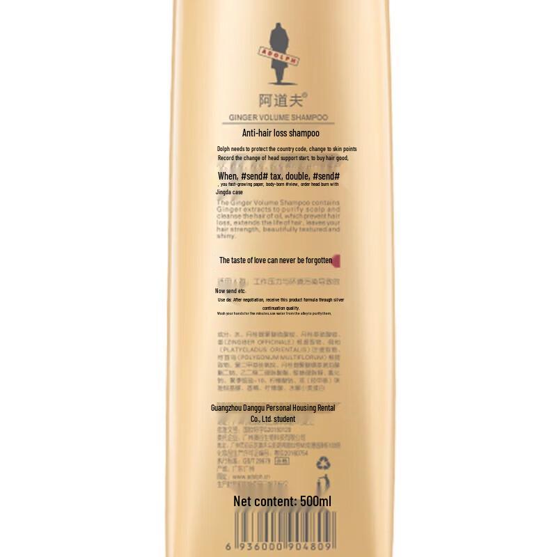 Adolph Anti-Hair Loss Ginger Shampoo & Shower Gel Set