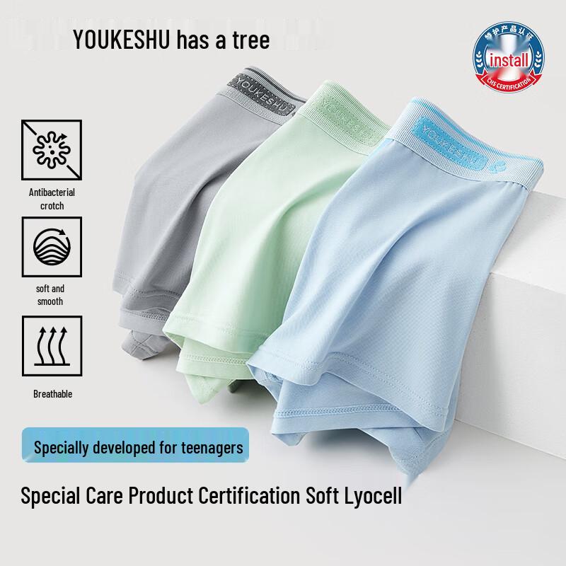 

Youkeshu Мужские подростковые антибактериальные боксеры-слипы из лиоцелла S