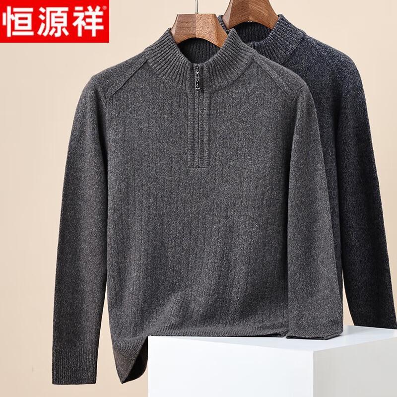 

Hengyuanxiang Men s 100% Pure Wool Half-Zip Sweater L