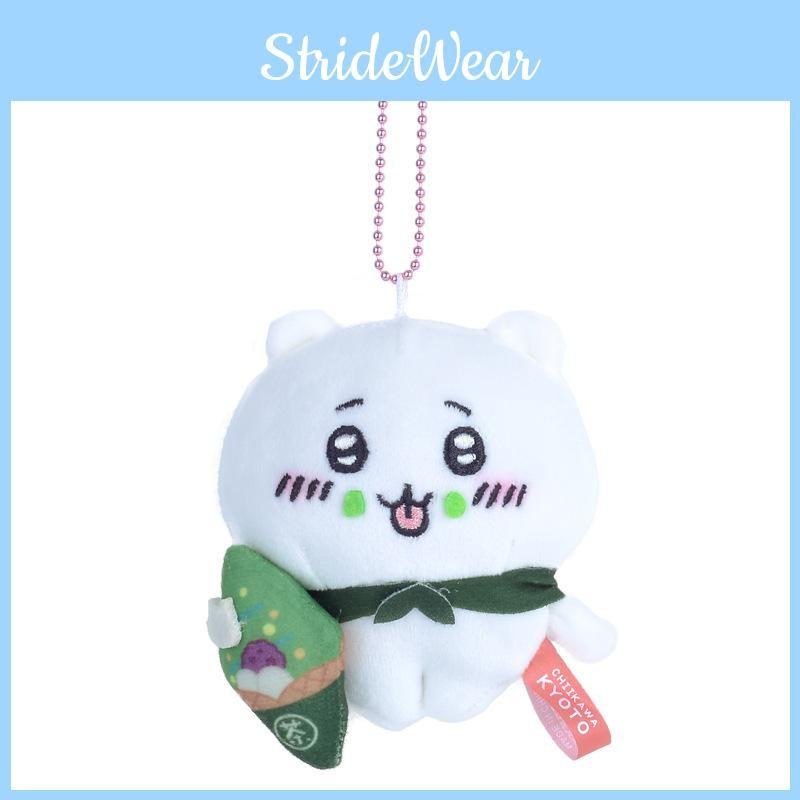 Hachiware Usagi Chiikawa Handheld Matcha Ice Cream Plush Keychain Pendant