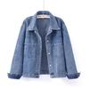 Denim Jacket Women's Short Spring and Autumn Retro Temperament Loose and Thin Versatile Jacket Cardigan Top Blue Drop Shoulder Denim Coat
