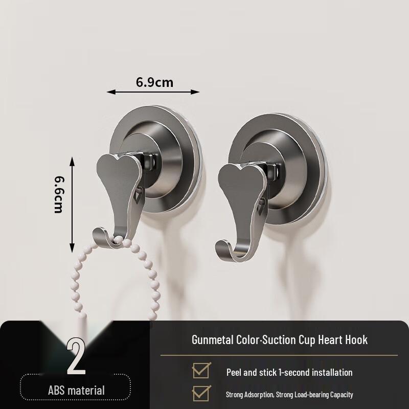 JINGRUIXIANG Heart Suction Hooks (2-Pack)