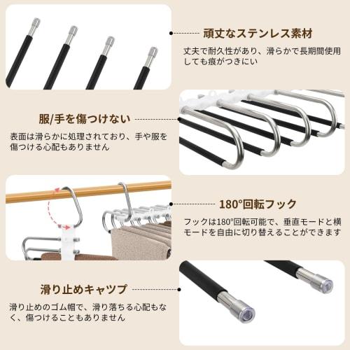 Set of 2 Foldable Trouser Hangers, 9 Tiers, for Denim and Long Skirts, Stainless Steel, Heavy-Duty, Wet/Dry Use, Non-Slip, Space-Saving, Wrinkle-Resis