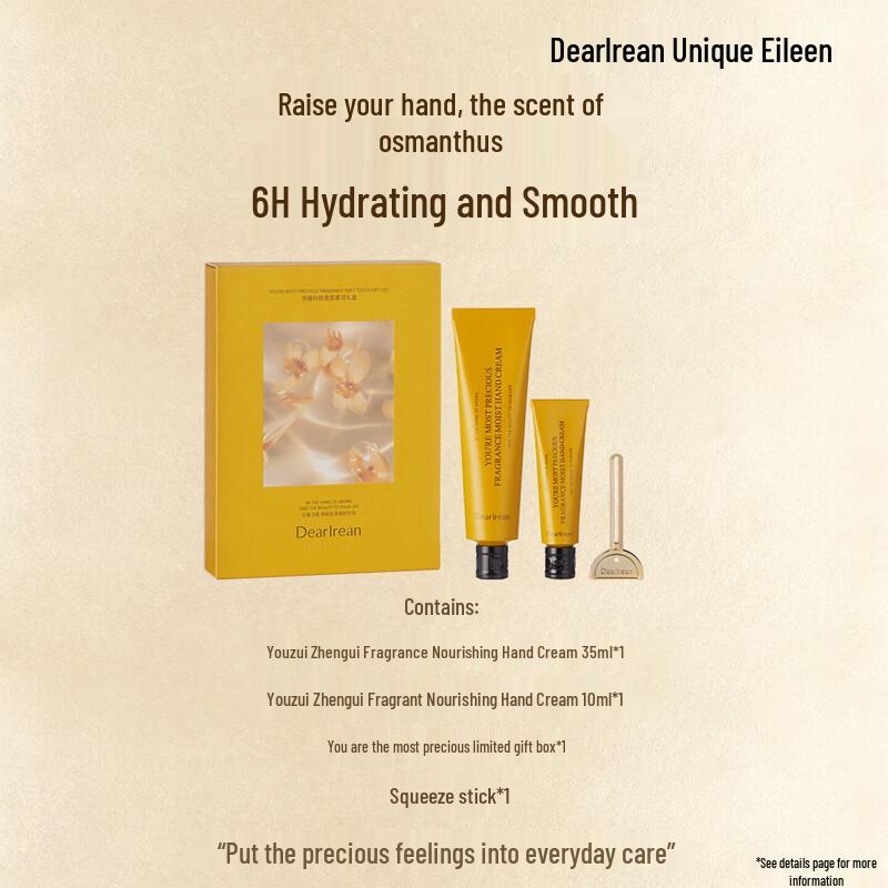 Dear lrean Osmanthus Fragrance Hand Care