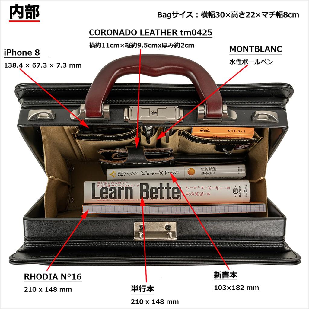 Dulles Tasche Hohe Qualität Natürlicher Holzgriff Kompatibel mit B5-Dokumenten 860g Hergestellt in Japan Toyooka Produktion Takehachi Hergestellt Kabelbinder Set