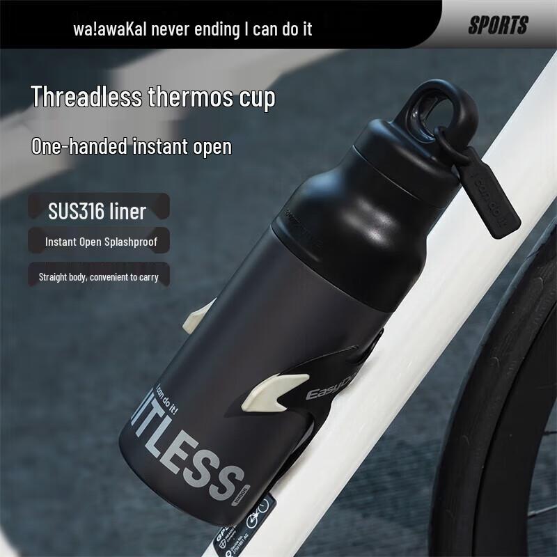 waka waka Велосипедная термобутылка для воды