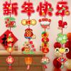 4pcs/set Colorful Paper Hanging Pendants Traditional New Year Window Stickers  Chinese Nwe Year