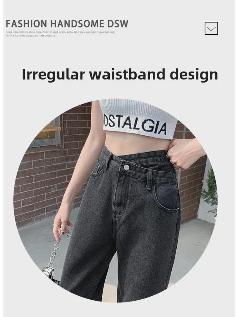 Women's Black & Gray Wide-Leg Jeans: Spring 2023 Loose High-Waist Straight Trendy Pants
