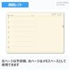NOLTY 2026 A5 Weekly Ecrit 6313 December Planner, 1, Camel, (Starts 2025)