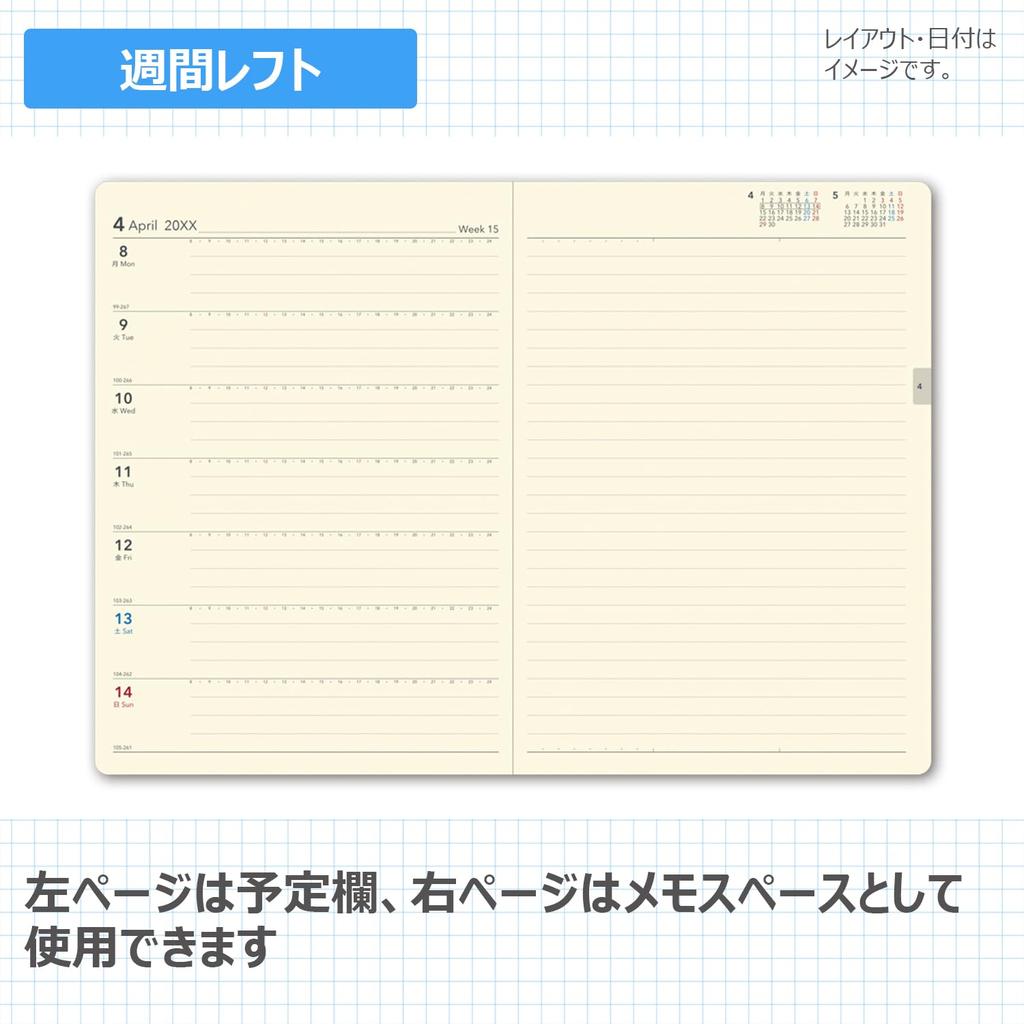NOLTY 2026 A5 Weekly Ecrit 6313 December Planner, 1, Camel, (Starts 2025)