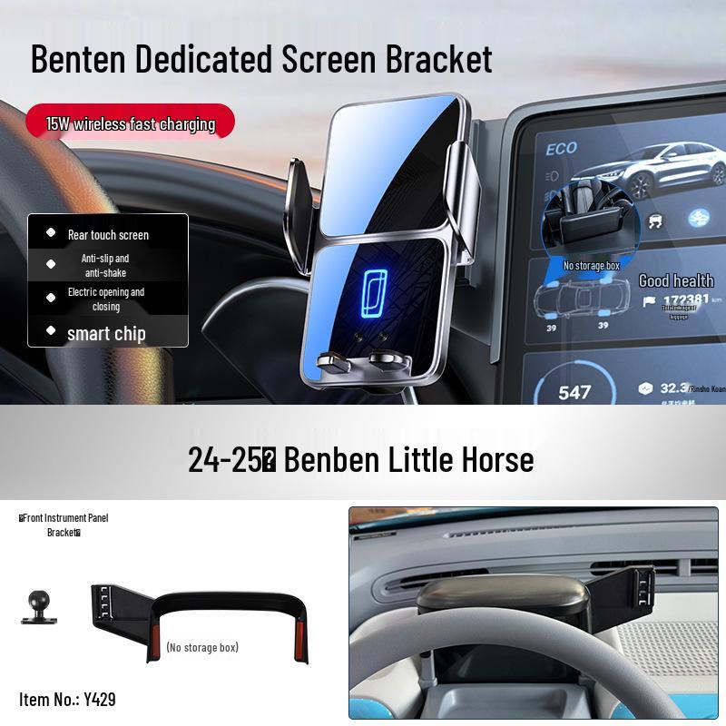 

Bestaio Pony NAT E05 T90 Yueyi Car Phone Holder & Interior Decor Supplies