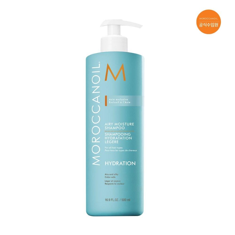 MOROCCANOIL Airy Moisture Shampoo 500ml