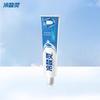 Leng Suan Ling Anti-Sensitive Toothpaste & Toothbrush Set