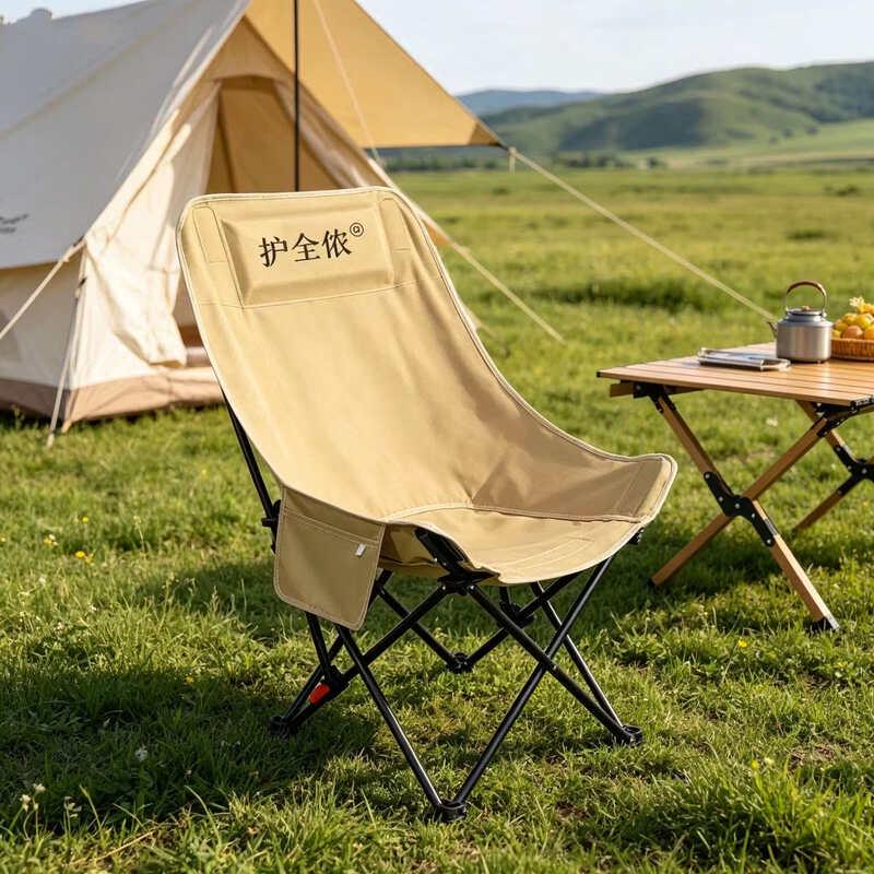Portable Adjustable Reclining Moon Chair