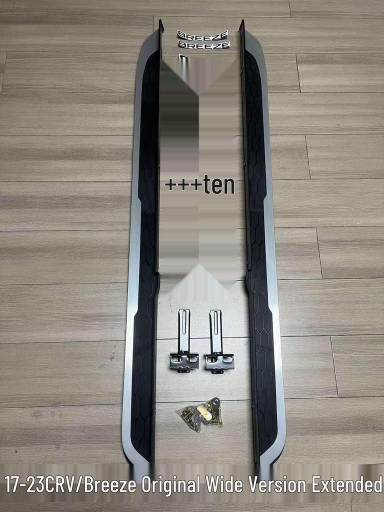 CRV Original Style Side Step Foot Pedal Add-On for Haoying