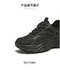 Tianmei Yi's New Shopping Mall Style Female Dad Shoes BF793DM5