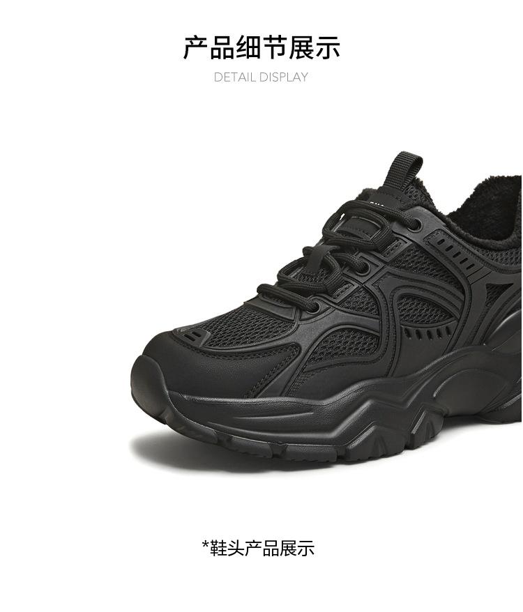 Tianmei Yi's New Shopping Mall Style Female Dad Shoes BF793DM5