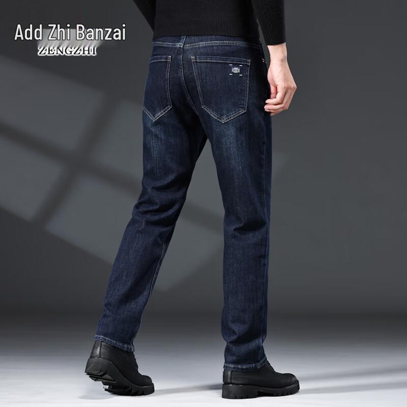 Zengzhi Men's Loose Straight Fit Stretch Denim Jeans