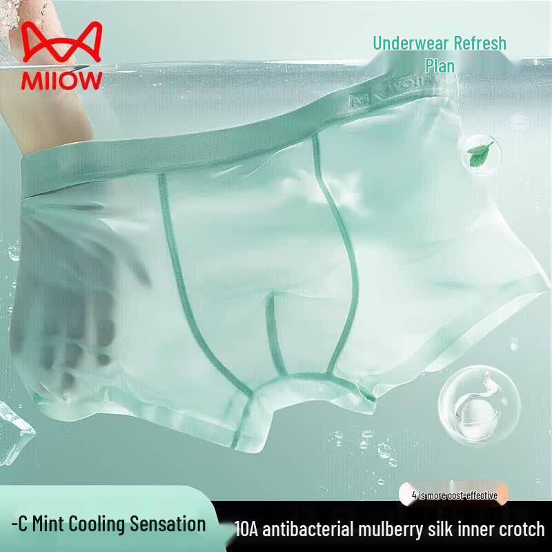 MiiOW Men s Mint Cooling Ice Silk Boxer Briefs 2XL