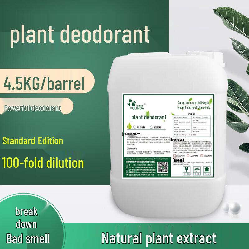 PULINDA Plant-Based Microbial Deodorizer