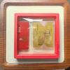 999 Pure Gold Mobile Sticker Gift Set: Fortune-Themed Cultural & Creative New Year Gift Set