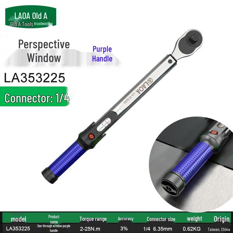 LAOA Preset Adjustable Torque Wrench