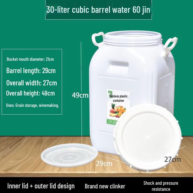 Hanyou Food-Grade Sealed Plastic Fermentation Bucket