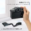 JJC Grip Metalic pentru Deget Mare pentru Camerele Sony și A7IV Ușor de Atașat și Îmbunătățește Aderența Camerei A9III, A7RV, -